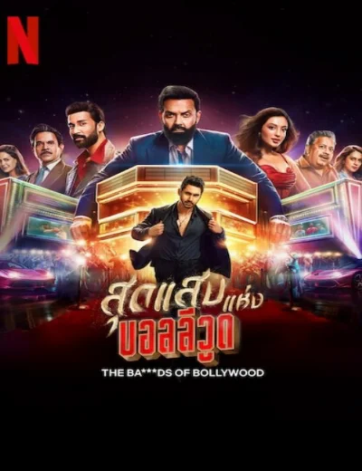Khuấy Đảo BollywoodHình bìa