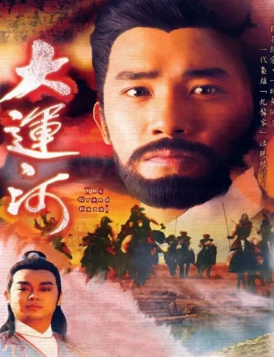 Hoàng Hà Đại Phong VânHình bìa