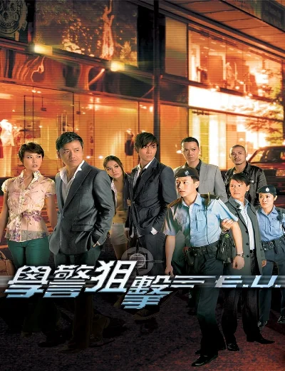 Đặc Vụ Truy KíchHình bìa