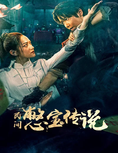 Truyền Thuyết Kho Báu Nhân GianHình bìa