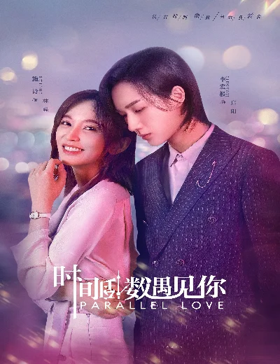 Đếm Ngược Thời Gian Để Gặp EmHình bìa