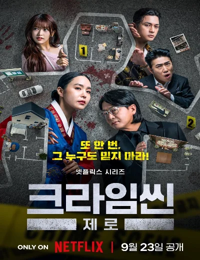Crime Scene ZeroHình bìa
