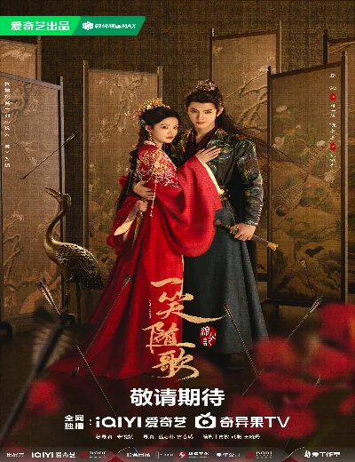 Nhất Tiếu Tùy CaHình bìa