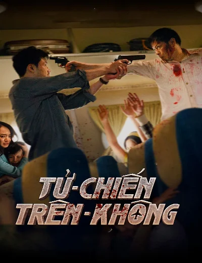Tử Chiến Trên KhôngHình bìa