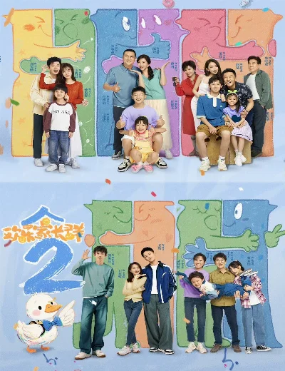 Cùng Nhau Trưởng Thành (Phần 2)Hình bìa