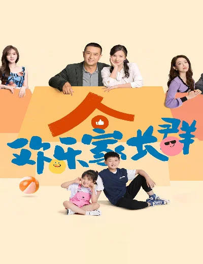 Cùng Nhau Trưởng Thành (Phần 1)Hình bìa