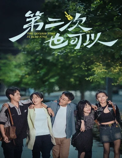 Lần Thứ Hai Cũng ĐượcHình bìa