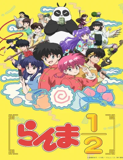 Ranma1/2Hình bìa