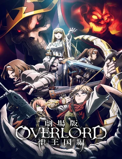 OVERLORD: Thánh QuốcHình bìa