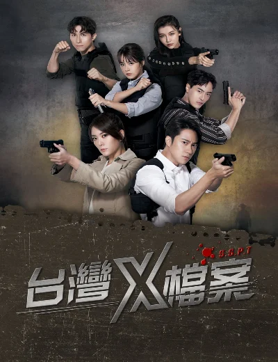 Hồ Sơ X(Phần 2)Hình bìa