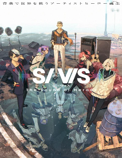 SI-VIS: The Sound of HeroesHình bìa