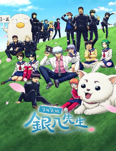 GINTAMA - Thầy Ginpachi Ở Lớp 3-ZHình bìa
