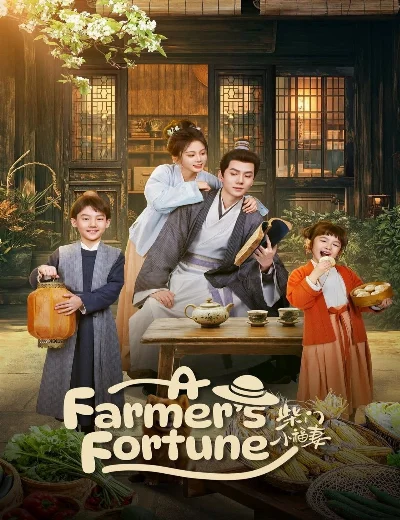 Cô Vợ Nhỏ Nhà Họ SàiHình bìa