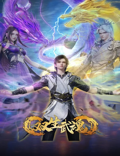 Song Sinh Võ HồnHình bìa