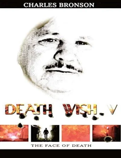Death Wish V: Khuôn mặt của thần chếtHình bìa