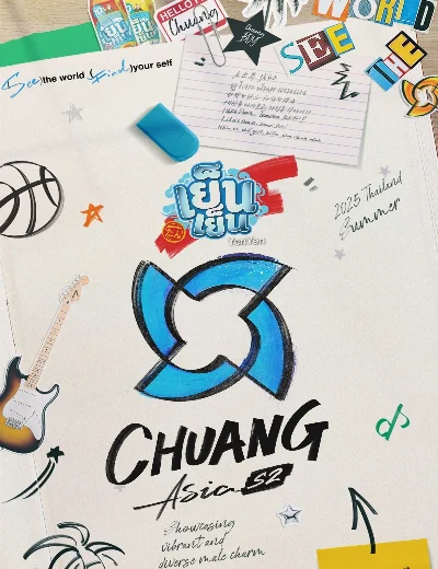 CHUANG ASIA (Phần 2)Hình bìa