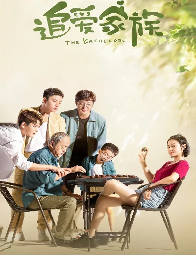 Tình yêu theo đuổi gia đìnhHình bìa