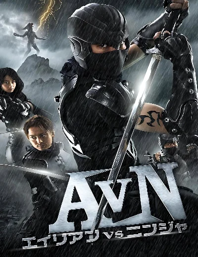 Alien vs. NinjaHình bìa