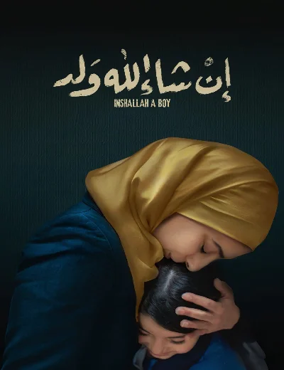 Inshallah một cậu béHình bìa