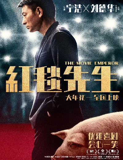 Ông Hoàng Thảm ĐỏHình bìa