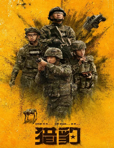 Báo SănHình bìa