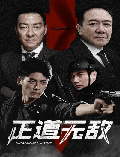 Con Đường Chính Nghĩa Vô ĐịchHình bìa