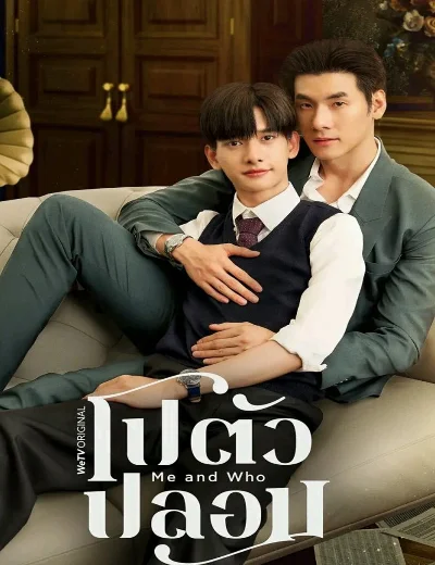 Tỷ Phú Giả DanhHình bìa
