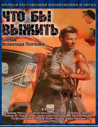 Đám đông đỏHình bìa