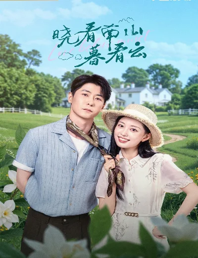Yêu Trước Hoàng HônHình bìa