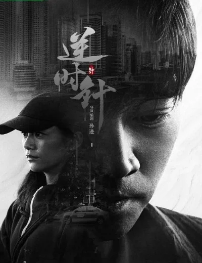 Thức TỉnhHình bìa