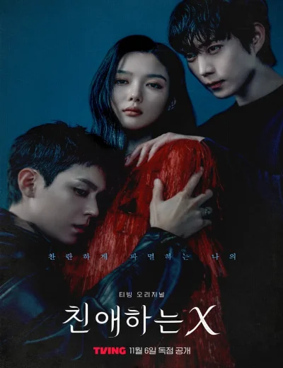Thân gửi XHình bìa