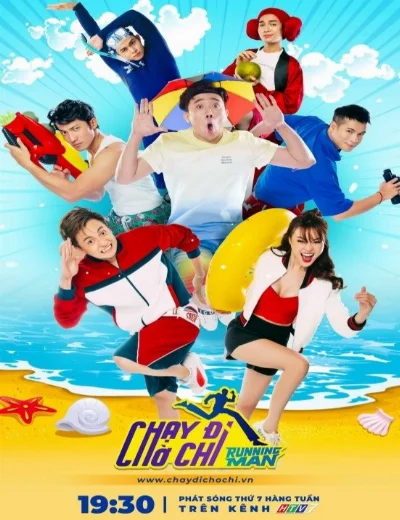 Chạy Đi Chờ Chi (Phần 1)Hình bìa