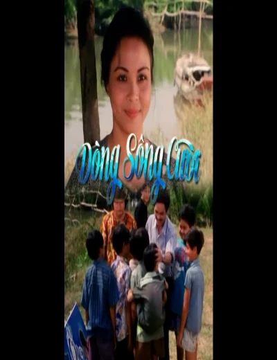 Dòng Sông CườiHình bìa