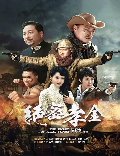 Tuyệt Mật Hiếu KimHình bìa
