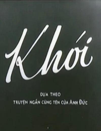 KhóiHình bìa