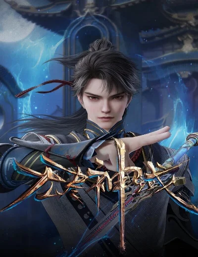 Thần Vực Vô TậnHình bìa