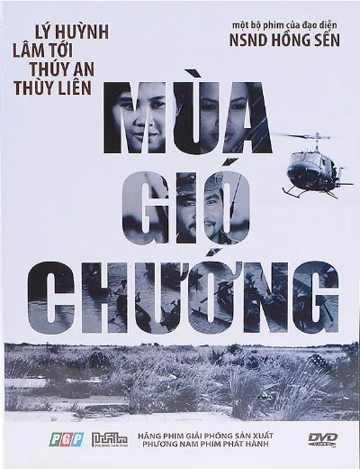 Mùa Gió ChướngHình bìa