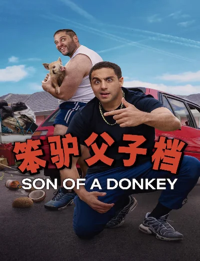 Son of a DonkeyHình bìa