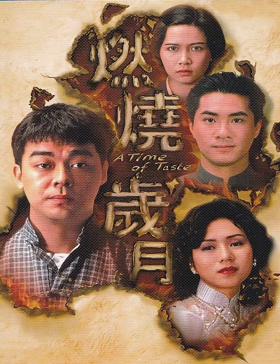 Ngày Tháng Trăn TrởHình bìa