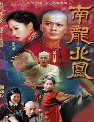 Rồng Nam Phượng BắcHình bìa