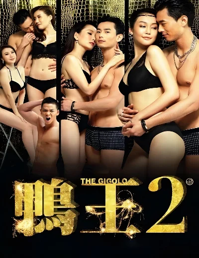 Trai Bao 2Hình bìa