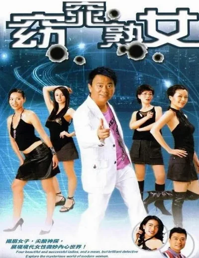 Phận Nữ Long ĐongHình bìa