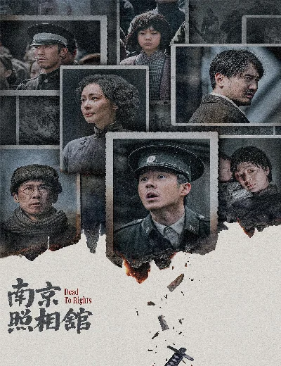 Tiệm Ảnh Nam KinhHình bìa
