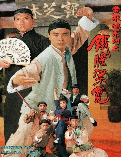 Lương Khoan Can TrườngHình bìa