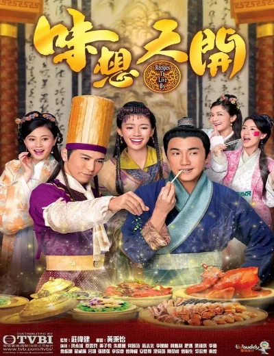 Ẩm Thực Tranh TàiHình bìa
