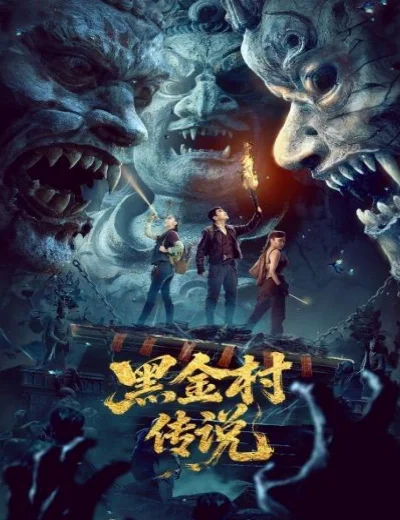Huyền Thoại Hắc Kim ThônHình bìa