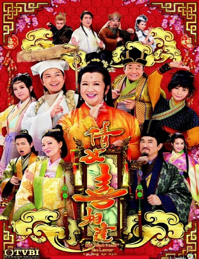 Thiện Nữ Lạc HồnHình bìa