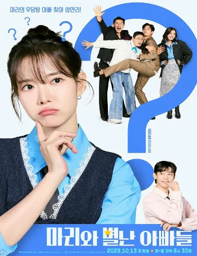 Những Ông Bố Của Ma RiHình bìa