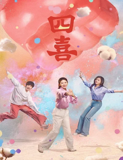 Bốn Chuyện VuiHình bìa