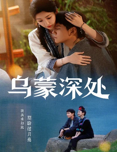 Câu Chuyện Ô MôngHình bìa